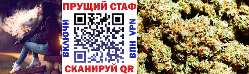 Где купить Княгинино Канабис  КОКАИН  МДМА  ТГК  СК  Мефедрон 