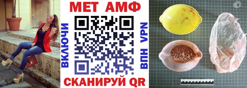 АМФЕТАМИН VHQ  Княгинино 