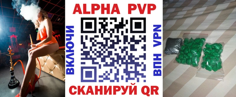 APVP Crystall Княгинино