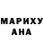 МЕТАМФЕТАМИН кристалл Wanderlene Rodrigues