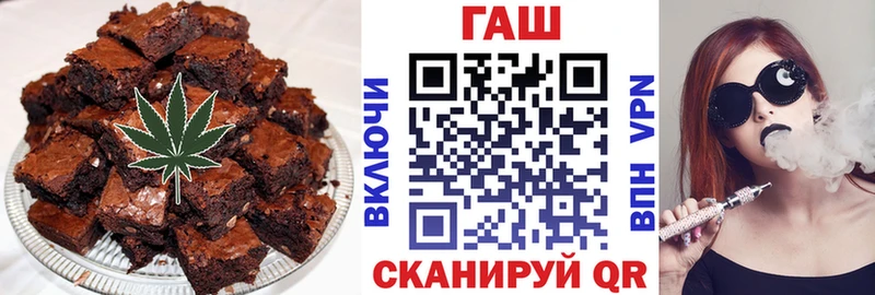 Canna-Cookies марихуана Княгинино