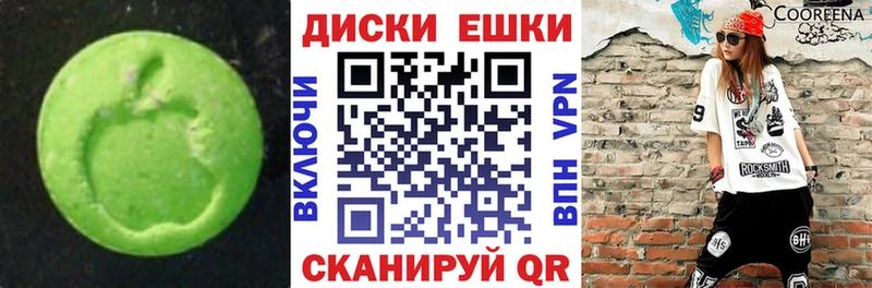 дарнет шоп  Княгинино  OMG как войти  ЭКСТАЗИ Cube 