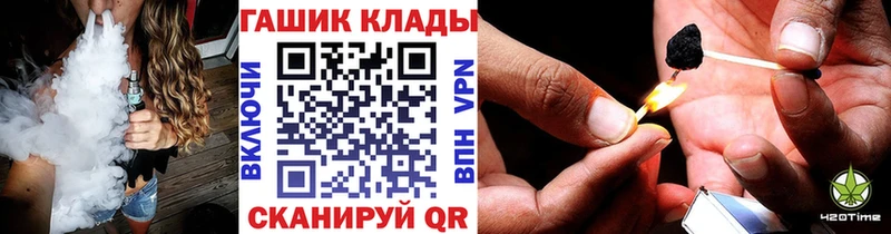 ГАШ гарик  Княгинино 