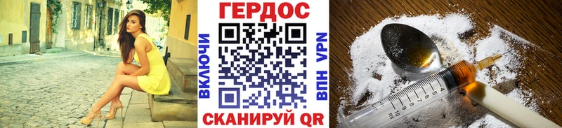 где продают наркотики  Княгинино  ГЕРОИН Heroin 
