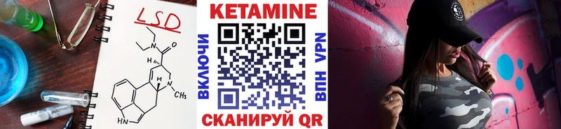 Кетамин ketamine  Княгинино 