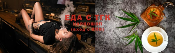 прущая мука Барнаул