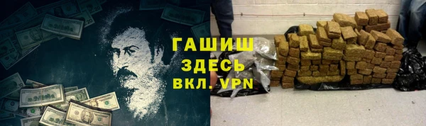 прущий лед Ижевск