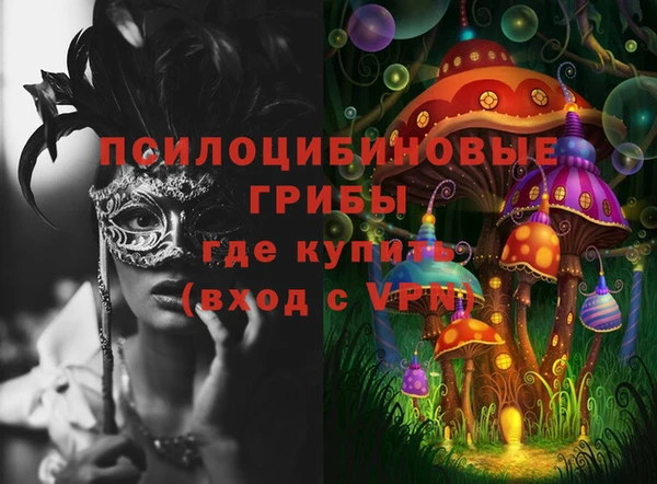 меф VHQ Куйбышев
