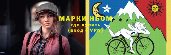 марки nbome Кулебаки