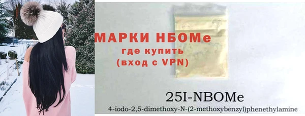 марки nbome Кулебаки
