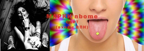 меф VHQ Куйбышев