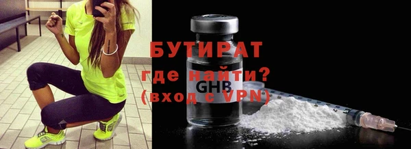меф VHQ Куйбышев