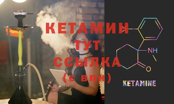 марки nbome Кулебаки
