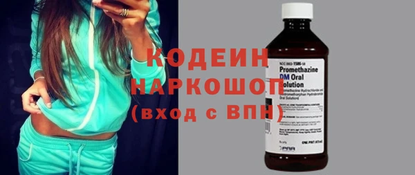 марки nbome Кулебаки