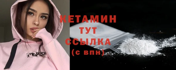 марки nbome Кулебаки