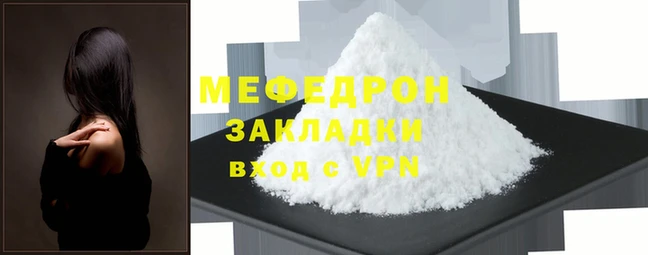 a pvp Кукмор