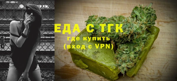прущая мука Барнаул