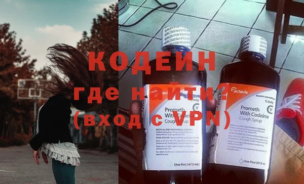 марки nbome Кулебаки