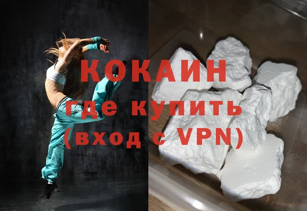 COCAINE Краснотурьинск