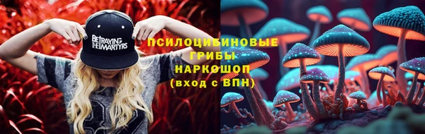 марки nbome Кулебаки
