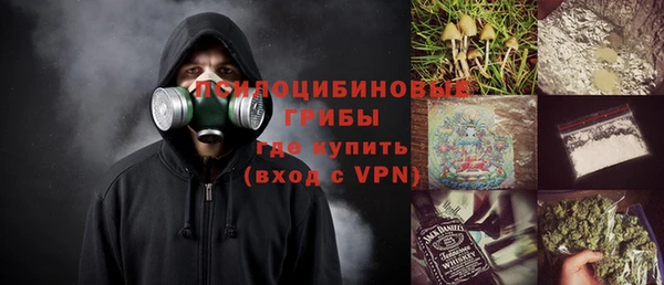 марки nbome Кулебаки