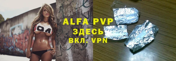 меф VHQ Куйбышев
