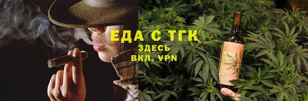 меф VHQ Куйбышев
