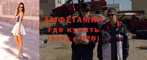 экстази Тольятти