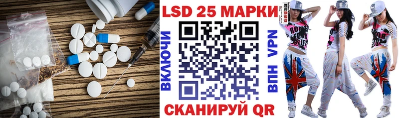 Лсд 25 экстази ecstasy Княгинино
