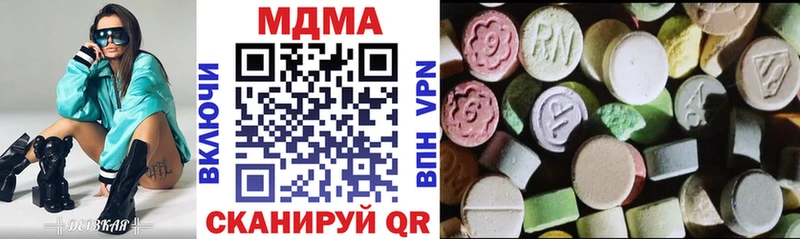 МЕГА зеркало  купить закладку  Княгинино  МДМА VHQ 