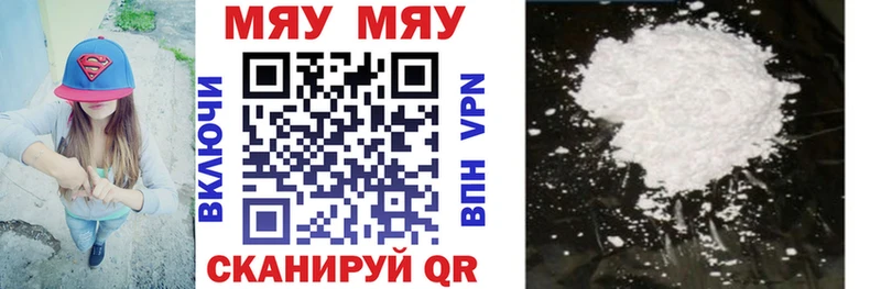 Мефедрон мука Княгинино