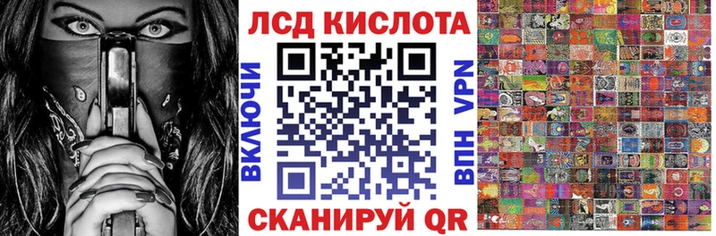 Марки 25I-NBOMe 1,8мг  Княгинино 