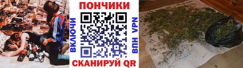 МАРИХУАНА Ganja  Княгинино 